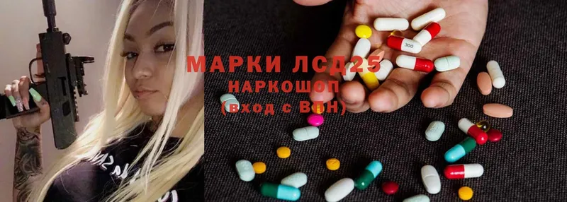 LSD-25 экстази ecstasy  купить наркоту  Углегорск 