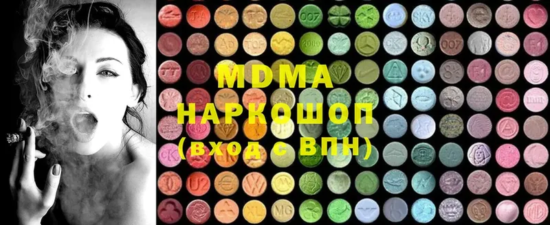 MDMA молли  Углегорск 